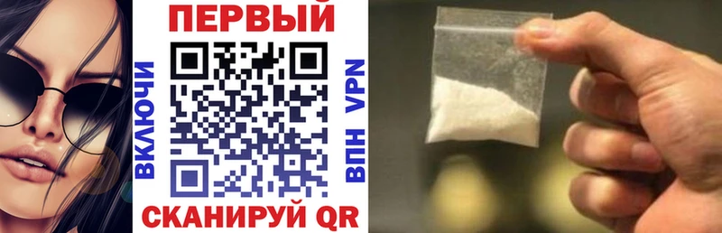 Амфетамин 98%  купить  сайты  Троицк 