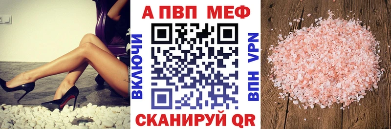 Alfa_PVP кристаллы Троицк