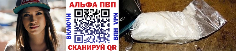 А ПВП мука  что такое   Троицк 
