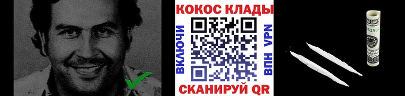 КОКАИН VHQ блэк спрут сайт Троицк