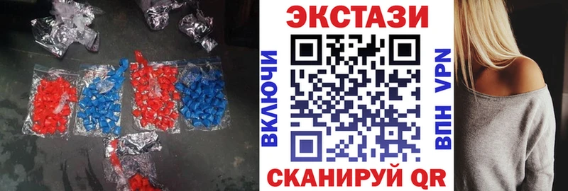 ЭКСТАЗИ mix  купить наркотик  OMG ТОР  Троицк 