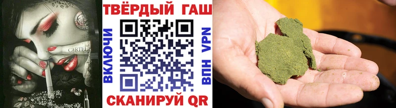 ГАШ 40% ТГК  площадка какой сайт  Троицк 