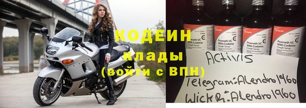 амф Кодинск
