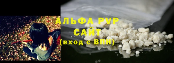 кокаин VHQ Ессентукская