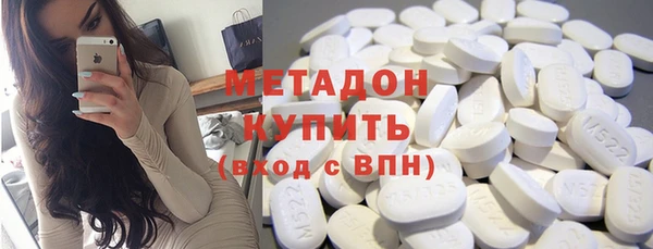 кристаллы Козловка