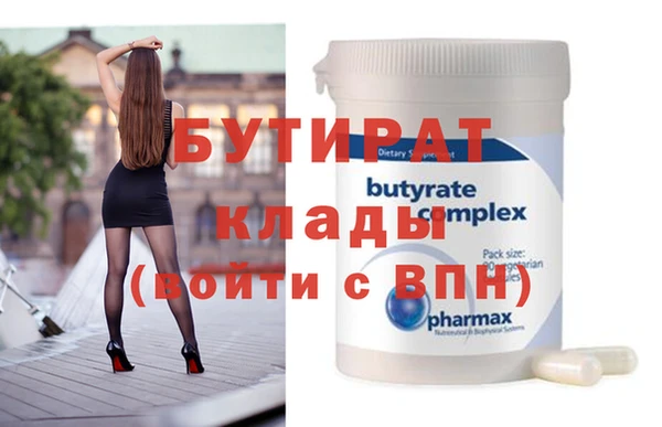 кристаллы Козловка