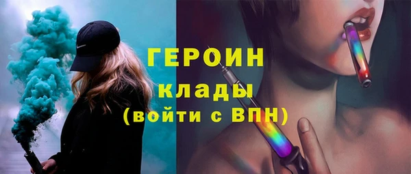 кристаллы Наволоки