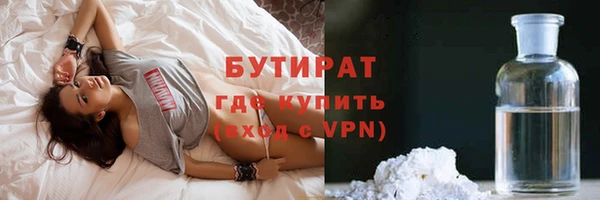кристаллы Козловка