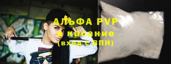 кристаллы Козловка