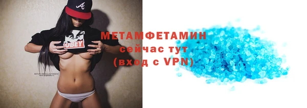 кристаллы Козловка