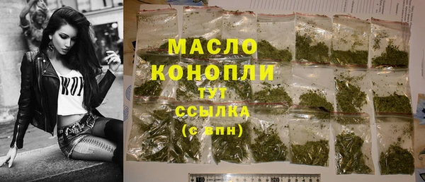 кристаллы Козловка