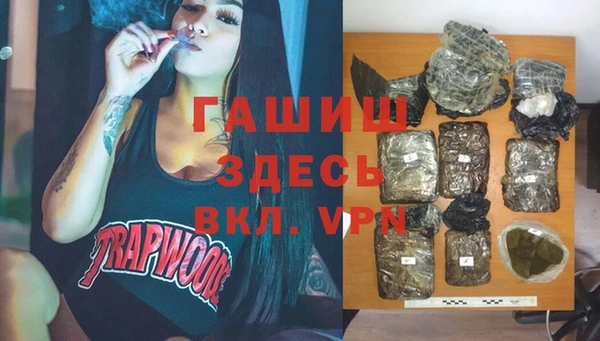 мефедрон мука Алексин