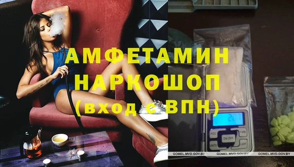 кристаллы Козловка