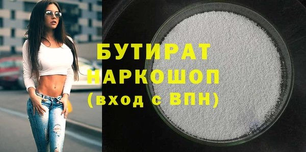 кристаллы Козловка