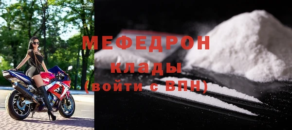 кристаллы Козловка