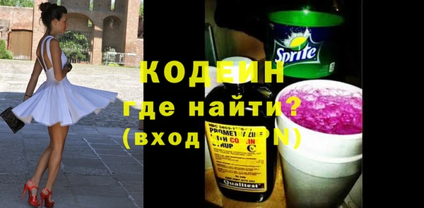 амф Кодинск