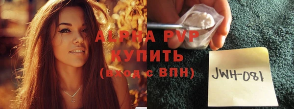 кристаллы Козловка