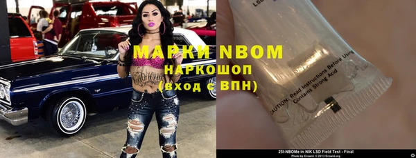кристаллы Козловка