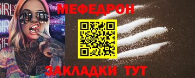 COCAINE Ликино-Дулёво