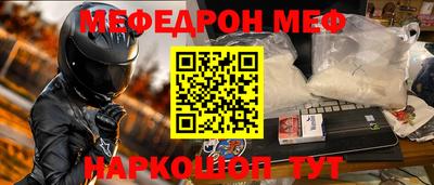 бошки Кандалакша