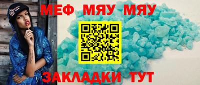 бошки Кандалакша