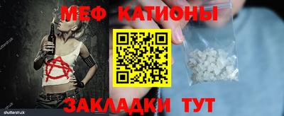 бошки Кандалакша