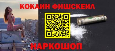 бошки Кандалакша