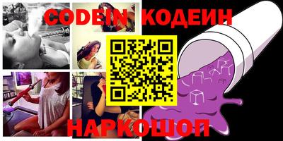 бошки Кандалакша