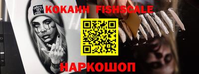 бошки Кандалакша
