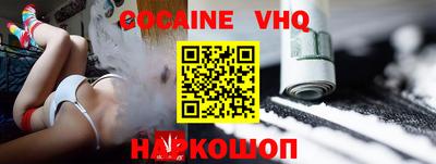 шишки Камышлов