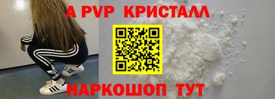 кокаин Канаш