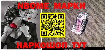 бошки Кандалакша