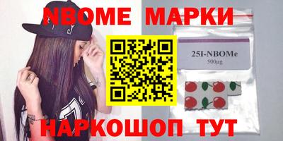 кокаин Канаш