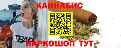 бошки Кандалакша