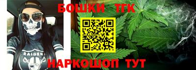 кокаин Канаш