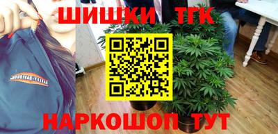 кокаин Канаш