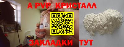 шишки Камышлов