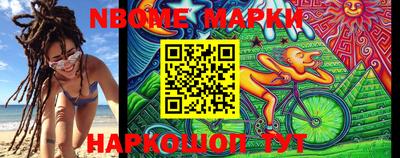 бошки Кандалакша