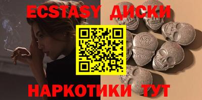 бошки Кандалакша