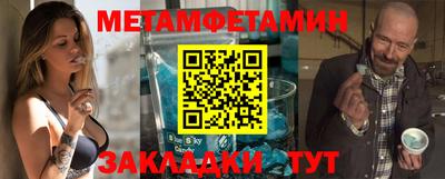 бошки Кандалакша