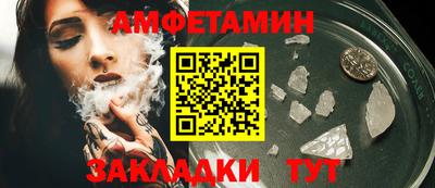 шишки Камышлов