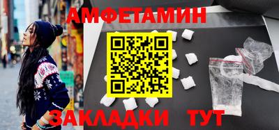 бошки Кандалакша