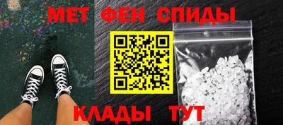 бошки Кандалакша