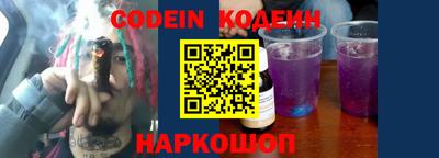 бошки Кандалакша
