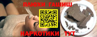 кокаин Канаш