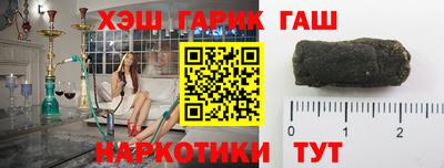 шишки Камышлов