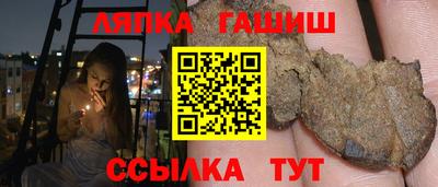 бошки Кандалакша