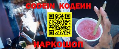 кокаин Канаш