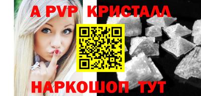 шишки Камышлов