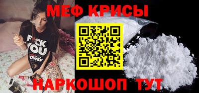 бошки Кандалакша